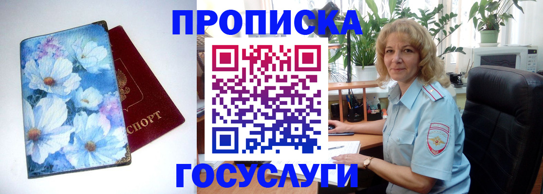 форма 3 в Таре